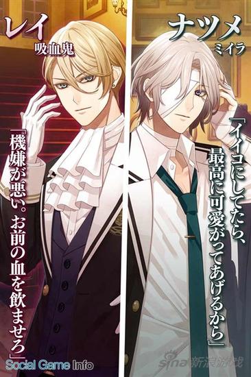 戀愛模擬《EPHEMERAL》事前登錄