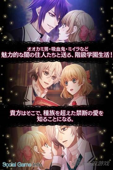 戀愛模擬《EPHEMERAL》事前登錄