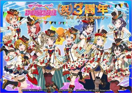 《Love Live！学园偶像祭》日服官方贺图