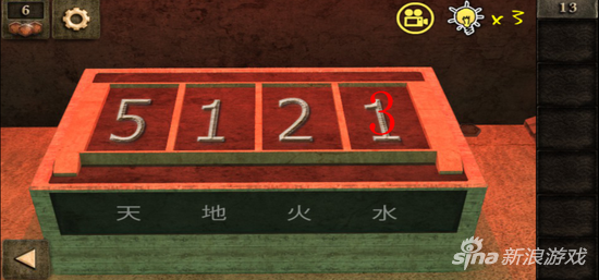 密室逃脱逃出阴森神庙第13关