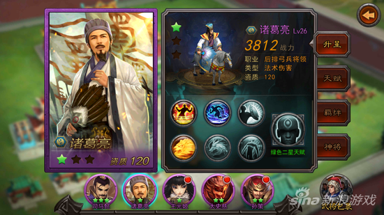 横扫千军