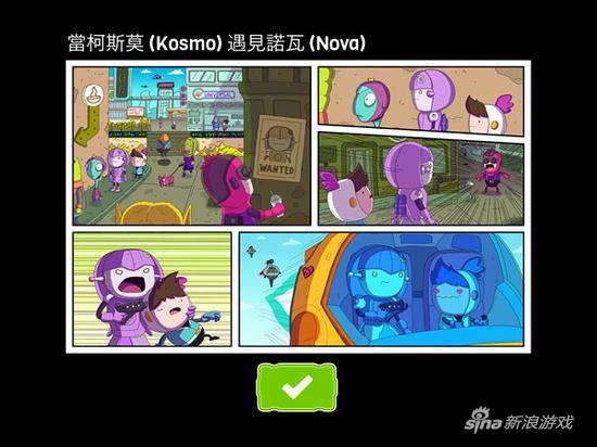 愛你，每一塊碎片圖三