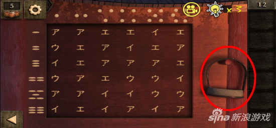 密室逃脱逃出阴森神庙第12关