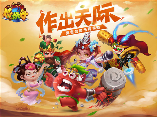 精美壁纸