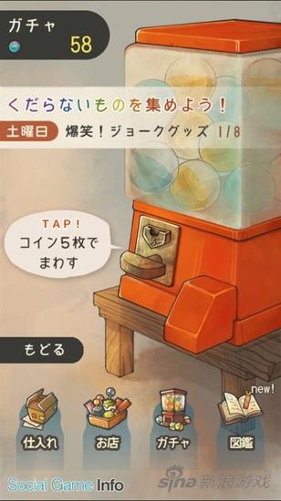 怀旧温暖育成系《昭和菓子屋物语2》配信中