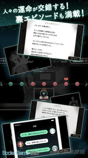解謎戀愛(ài)《315~預(yù)告的命運(yùn)之日》事前登錄