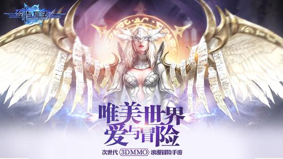 剑与魔法