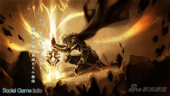 大型模擬RPG《艾爾帕斯》事前登錄