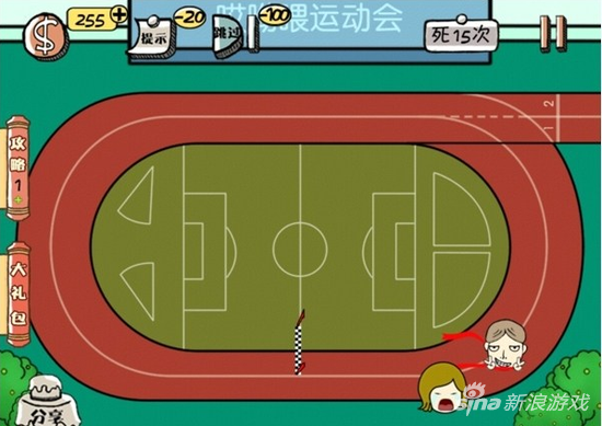 史上最强大脑2第11关