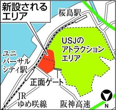 斥资400亿日元 首个任天堂主题公园将于2020年完工