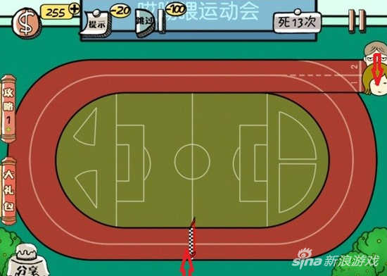史上最强大脑2第11关