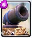 皇室戰(zhàn)爭加農(nóng)炮介紹