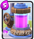 皇室戰(zhàn)爭圣水采集器介紹