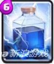 皇室戰(zhàn)爭(zhēng)閃電法術(shù)介紹