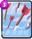 皇室戰(zhàn)爭(zhēng)萬(wàn)箭齊發(fā)介紹