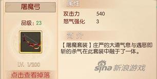 长生扇