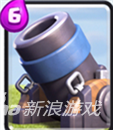 皇室戰(zhàn)爭迫擊炮介紹