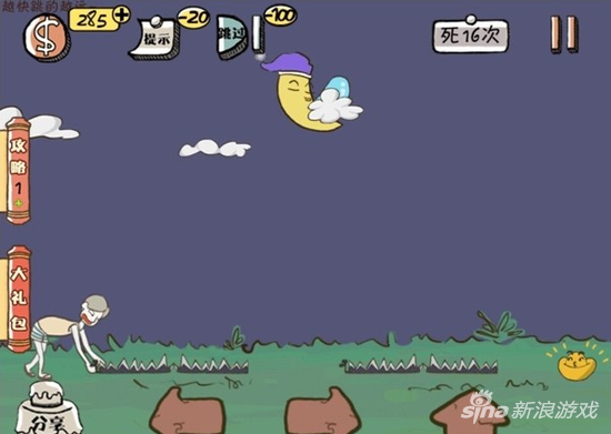 史上最强的大脑2第14关
