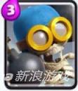 皇室戰(zhàn)爭(zhēng)投彈兵介紹