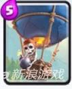 皇室戰(zhàn)爭氣球兵介紹