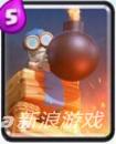 皇室戰(zhàn)爭地獄塔介紹