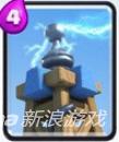 皇室戰(zhàn)爭特斯拉電磁塔介紹