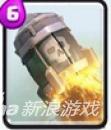 皇室戰(zhàn)爭(zhēng)火箭介紹