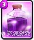 皇室戰(zhàn)爭(zhēng)狂暴法術(shù)介紹