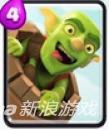 皇室戰(zhàn)爭(zhēng)哥布林飛桶介紹