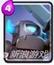 皇室戰(zhàn)爭迷你皮卡介紹