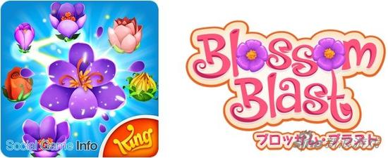 King新春作《blossom blast》日文版配信中