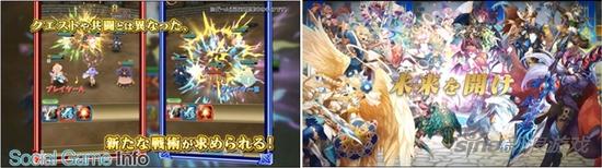 協(xié)力即時(shí)RPG《十字世界沙加》事前登錄