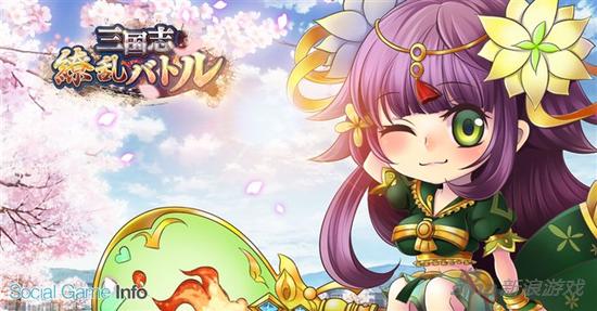 3D动作RPG《三国志缭乱战斗》双平台上架