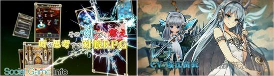 協(xié)力即時(shí)RPG《十字世界沙加》事前登錄