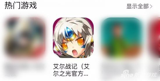 艾爾戰(zhàn)記國際時裝福利來襲