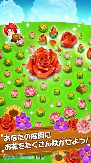 King新春作《blossom blast》日文版配信中