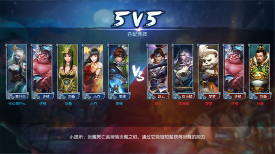 梦三国手游5V5即将上线 丰厚福利迎公测_新浪