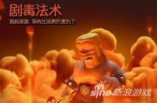 皇室戰(zhàn)爭法術(shù)類卡牌介紹