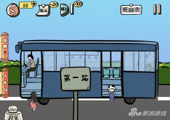 史上最强的大脑2第22关