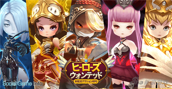 本格3D动作RPG《英雄通缉》双平台上架