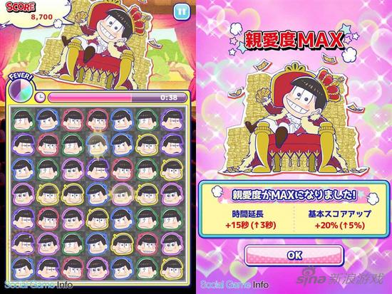 阿松魅力不可擋《三消阿松》事前登錄