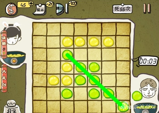 史上最强的大脑2第21关