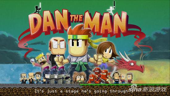 趣味闯关《Dan the Man》将登陆iOS平台