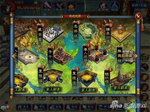 　　六龙争霸3D法器系统玩法