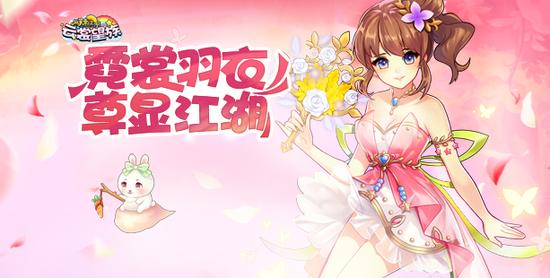 麻辣江湖今日资料片尊显开测