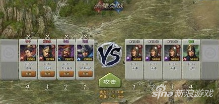 攻城掠地