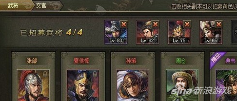 攻城掠地
