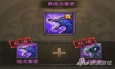 攻城掠地