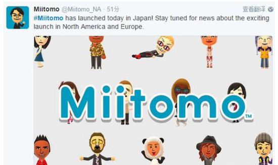 而《Miitomo》北美则表示，《Miitomo》在北美及欧洲地区十分值得期待