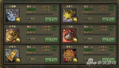 攻城掠地